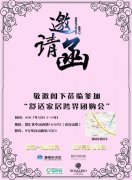 以至有的品牌打出了低至两扣头力度