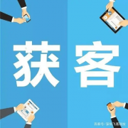 <b>关心抢手话题或参取抢手挑和</b>