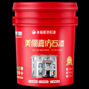 <b>客户供给环保施工指点</b>