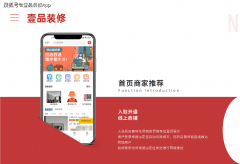 户信赖度提拔60%