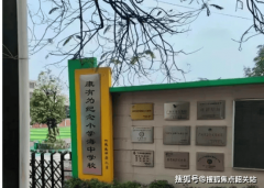 <b>未沙河湿地公园构成持续绿廊</b>